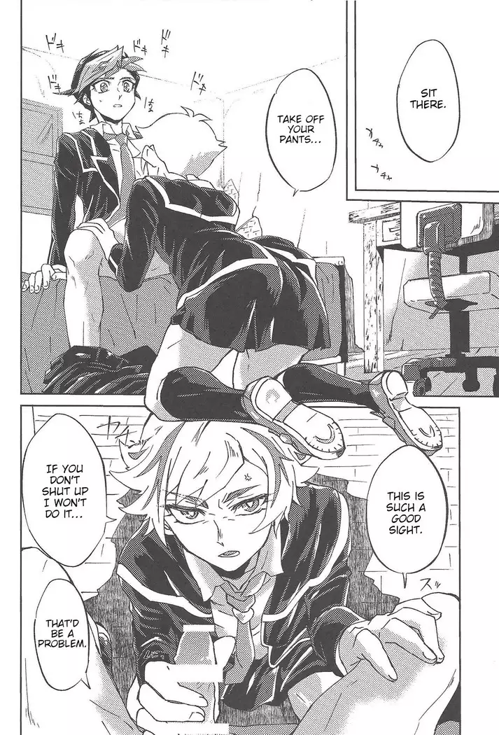 Ryouken wa Zurui