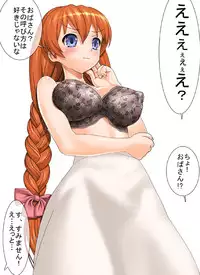 [MANIAC STREET] Me, Her, and Our Strange Family Precepts