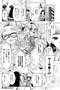 Action Pizazz DX 2016-08