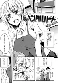 [Kagato] Natural Bitch