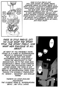 [JUNKLAND2 (Shimimaru)] PM3:12 no Reizouko [English] [SMDC]