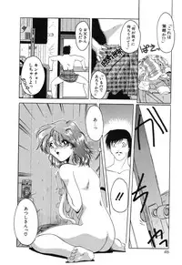 [Sumomo KPA] Sumomo ☆Millefeuille