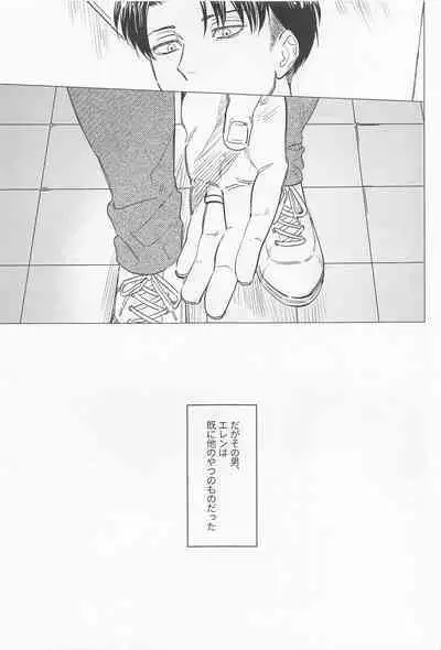 Oboreru Hodo no Ai de Mitashite