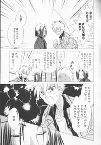 [Anthology] COMIC Zushioh 6