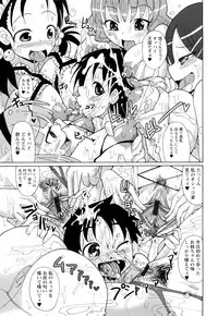 [Sakazaki Freddie] Niku☆Jiru