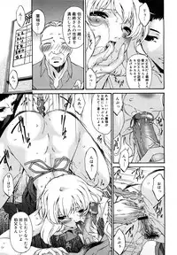 COMIC Mega GOLD 2007-09 Vol.3