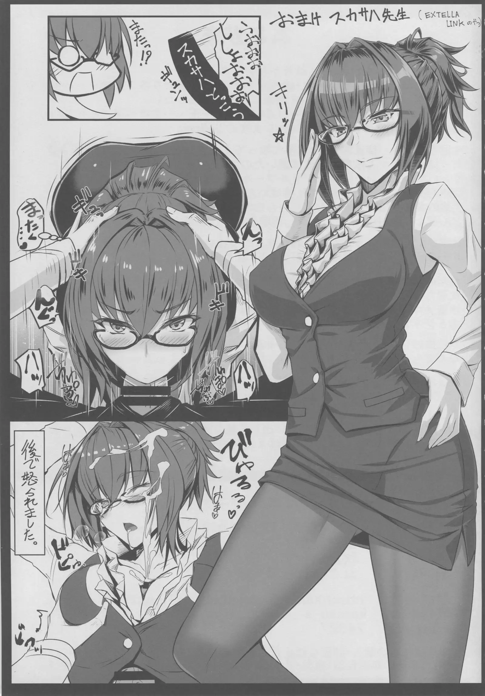 TateSweater Bunny April