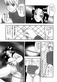 [Yoshino Shiho] Choukyou Bikyonyuu Naburi