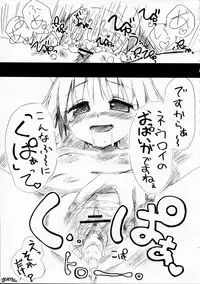 (C78) [Marchen BOX (Various)] THE Pants ja nai mon! 2 (Strike Witches)