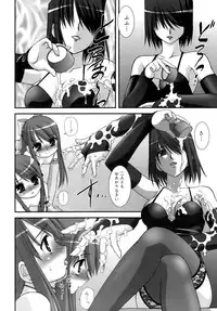 [Harukaze Do-jin] Double Impact