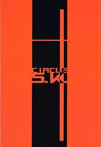 (C94) [S.K (Shishigai)] Shikikan Daisuki! (Azur Lane) [Chinese] [基德漢化組]