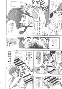 (C78) [Majimadou (Matou)] THE BLACK & PINK PARADE A-SIDE (THE IDOLM@STER)