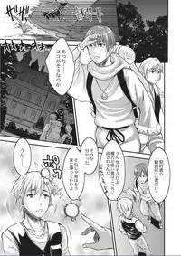 [Wakatsuki] Kyojo Kasshoku Inma [Digital]