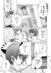 [Ishida Masaharu, Hamada Kinnosuke] Baby, I LOVE YOU. [Digital]