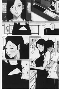 Kaasan Jyanakya Damenanda!! | 母親以外的我都不要啦!!