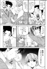 Monthly Vitaman 2013-01