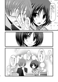 (COMIC1☆6) [valssu (Charu)] Roshutsu Shoujo Yuugi Soushuuhen Chuu