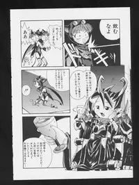 [Anthology] COMIC A-UN 3