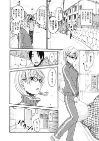 [Kitakawa Touta] Binetsu Hime