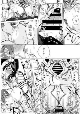 Hana ichi-monme sample