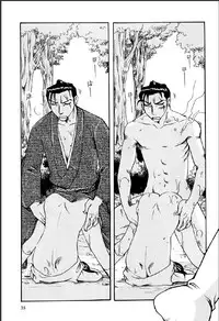 [Suzuki Mira] Shinmu Intouden Yukimi Jou