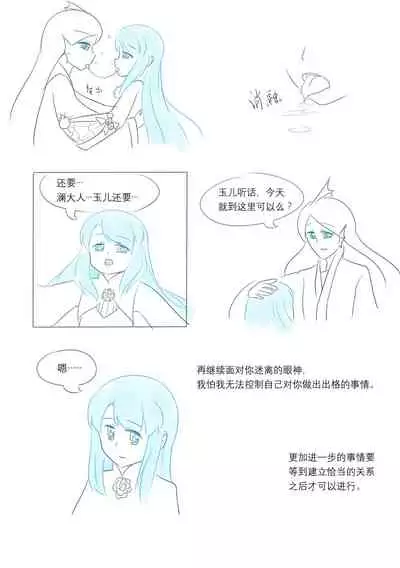 占星術師
