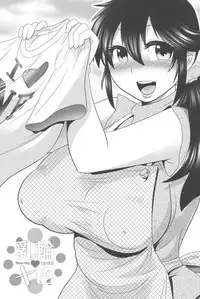 [Boss Chin] New ring♥Toiro [Digital]