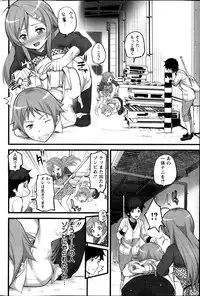 Action Pizazz 2013-12