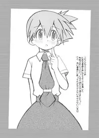 [Ukkaridou (Shimazu Isami)] WAKU 2 Shitai yo! (Pokémon)