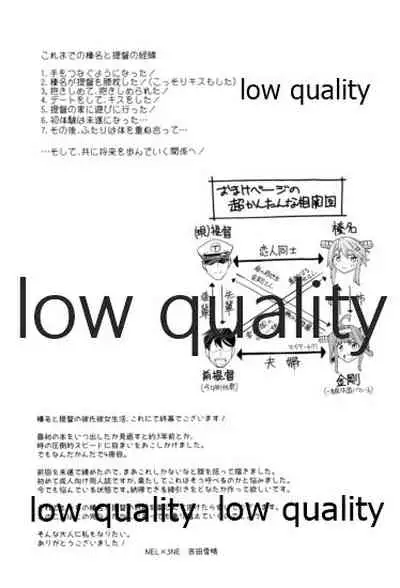 Haruna wa 'Kanojo' o Shite Mitai! 4