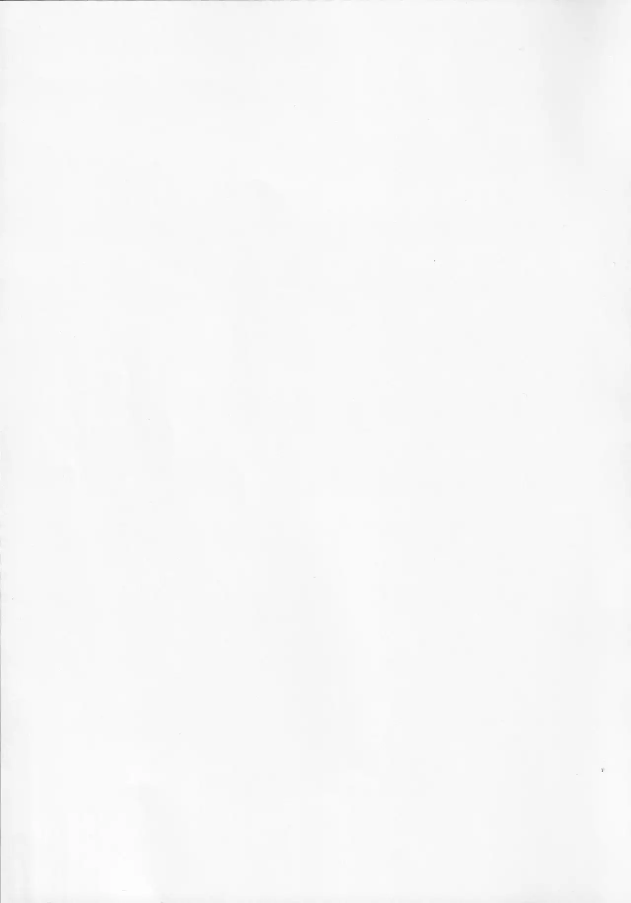 Oshiete MY HONEY 2 Zenpen