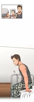 [Yi Hyeon Seok] Refrain Love Ch. 1-4 [English] [YoManga]