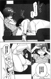 [Nakamura Kuzuyu] Kanojo no Setsuna [Chinese]