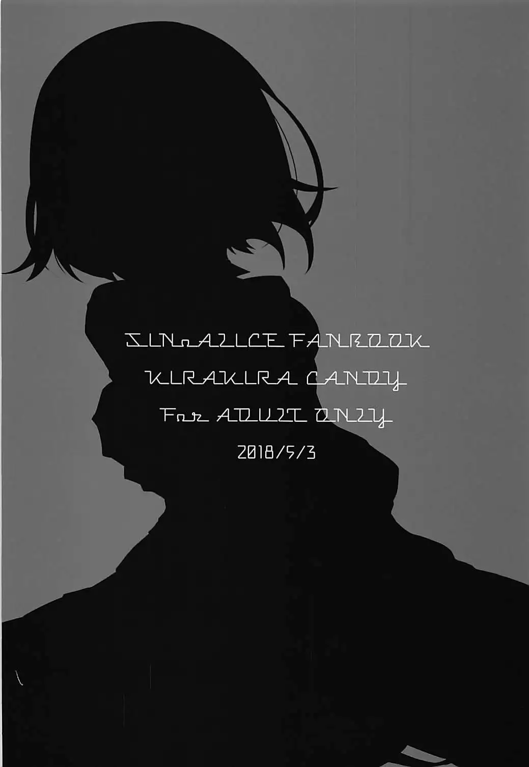 Himitsu no Kuni no Alice