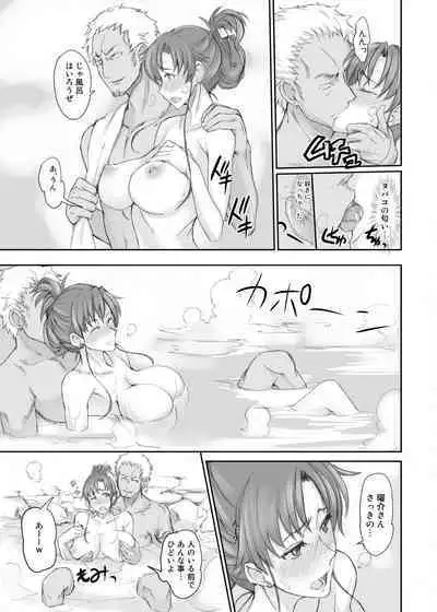 Getsu Ka Sui Moku Kin Do Nichi collection 1-11