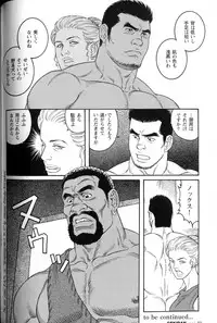 [Gengoroh Tagame] virtus