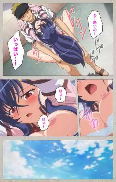 Mesu Nochi Torare complete ban