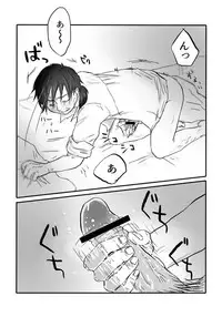 [Yamaguchi Nao] Igyou no Majo