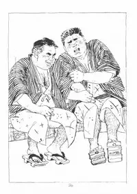 [Yamada Sansuke] aa, dansei jishin