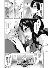 COMIC Megastore Alpha 2017-11 [Digital]