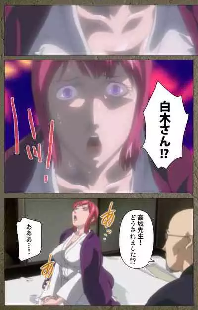 Shin Bible Black kanzenhan