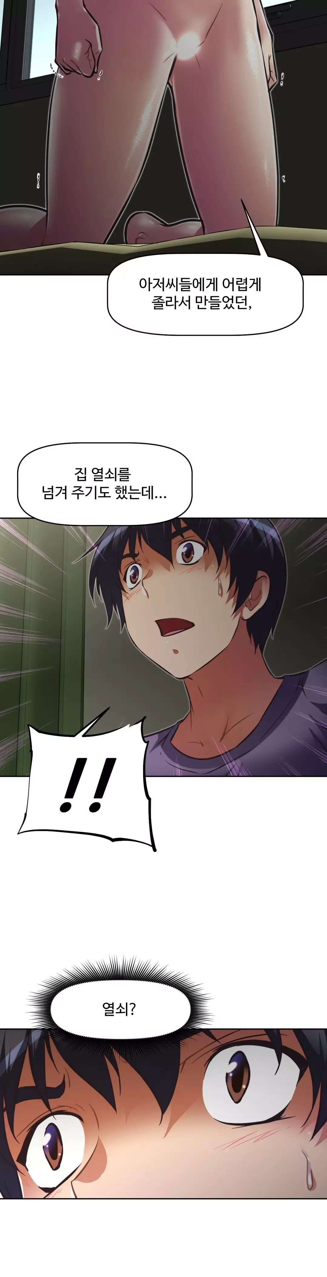 Brawling Go Ch.53-68