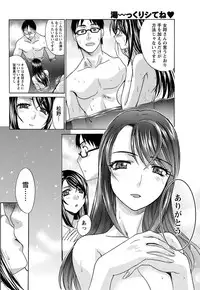 Namaiki! 2011-05 [Digital]