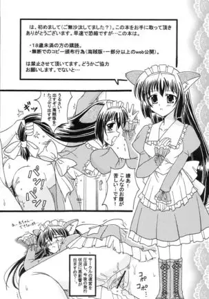 D.C. ~sh~ Dai 5 Gakushou