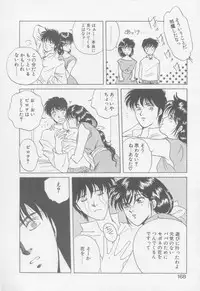 [Arou Rei] VIVID FANTASY