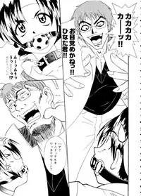 [Anthology] Girl's Parade 99 Cut 4 (Various)