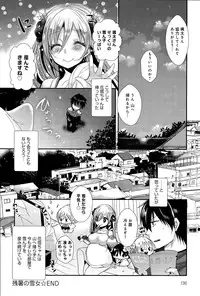 COMIC Anthurium 030 2015-10