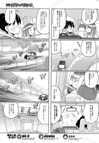 COMIC HOTMILK 2015-08