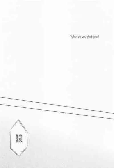 My heart dedicated to you