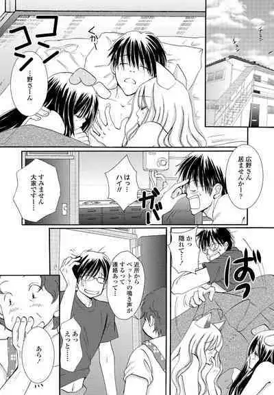 COMIC Penguin Club 2023-02 [Digital]